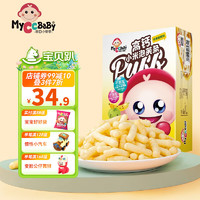 MyCcBaBy 我D小蔡蔡 高钙小米泡芙条