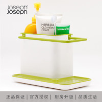 Joseph Joseph 英国  厨房清洁工具刀叉勺收纳盒置物架 深灰色
