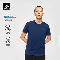KAILAS 凯乐石 男款 CoolMax 凉感短袖 T恤