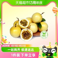 天猫超市 广西钦蜜9号黄金百香果10个/3斤装单果30g-70g新鲜水果