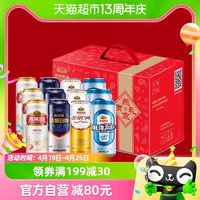 燕京啤酒 燕京多口味啤酒500ml*12听*2盒