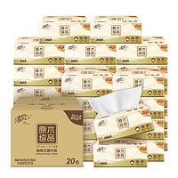 Breeze 清风 原木纯品抽纸120抽20包家用餐巾纸家庭实惠装卫生纸多人团