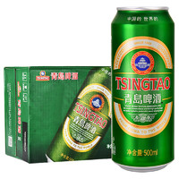 青岛啤酒 经典10度 啤酒 500ml*24罐 （买一送一）