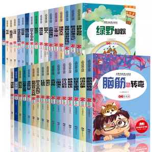 《小学生必读课外读物：四大名著等》注音版（任选4本）券后12.8元包邮