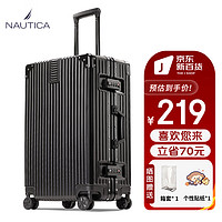 NAUTICA 诺帝卡 铝框行李箱男万向轮结实黑色商务拉杆箱女生旅行箱20英寸登机箱