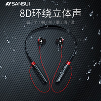 SANSUI 山水 i37S 运动蓝牙耳机挂脖式 无线大电量跑步颈挂式入耳磁吸音乐游戏超长续航  黑