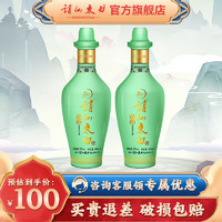 诗仙太白 青瓷  52度  浓香型白酒    480mL 2瓶