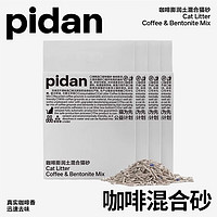 pidan 宠物咖啡渣混合豆腐膨润土款2.4kg  四包装