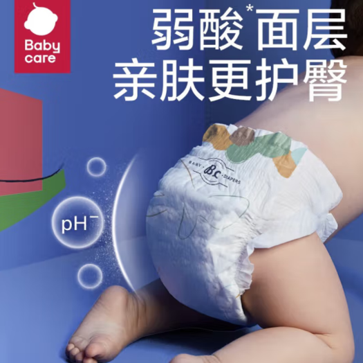 PLUS会员！babycare 艺术大师系列 纸尿裤 XL21片