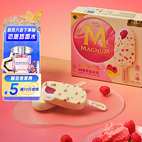 MAGNUM 梦龙 和路雪 树莓雪芭夹芯柠檬汽水口味冰淇淋 65g*3支 雪糕 冰激凌