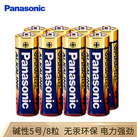 Panasonic 松下 LR6BCH 5号碱性电池 1.5V 8粒装