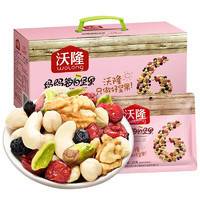 预告：wolong 沃隆 妈妈每日坚果750g/30袋孕妇零食送妈妈坚果礼盒零食大礼包