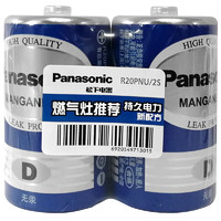 Panasonic 松下 碳性1号大号D型干电池2粒装