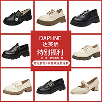 DAPHNE 达芙妮 夏季时尚休闲小皮鞋