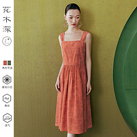 花木深 新中式吊带连衣裙显瘦高端轻奢桑蚕丝红色真丝裙子夏季女装