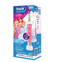 Oral-B 欧乐-B 欧乐B 儿童电动牙刷充电式全自动旋转式小圆头 D100kids 儿童节礼物 D100公主款