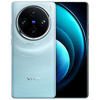 vivo X100 Pro 5G手机 16GB+1TB