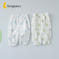 Tongtai 童泰 夏季3月-3岁婴儿衣服宝宝纯棉收口裤子外出防蚊长裤