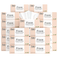 C&S 洁柔 Face抽纸纸巾可湿水面巾纸3层130抽24包纸巾卫生纸餐巾纸整箱