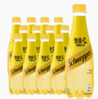 88VIP！Schweppes 怡泉 +C 汽水 400ml*12瓶柠檬味