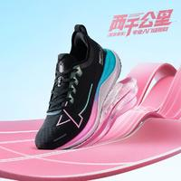XTEP 特步 运动鞋专业竞速减震女跑鞋体测体考跑步鞋女