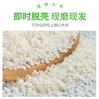 太粮 良谷纪盘锦大米粳米2.5kg*1袋蟹稻共生圆粒东北大米生态种植 1件装