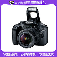 Canon 佳能 EOS 4000D 18-55mm III入门高清数码单反相机