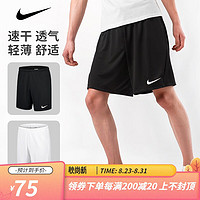 NIKE 耐克 运动裤男裤新款时尚休闲裤健身训练运动裤BV6856