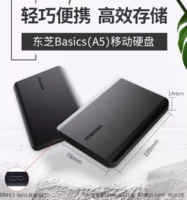 TOSHIBA 东芝 新小黑A3系列 2.5英寸Micro-B移动机械硬盘 4TB