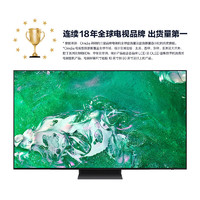 SAMSUNG 三星 55S90D 55英寸 OLED量子点 AI电视 超薄4K 144Hz 全面屏 无开机广告