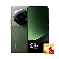 Xiaomi 小米 13 ultra 5G手机 16GB+512GB 橄榄绿