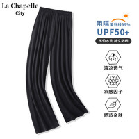 La Chapelle City 女士 防晒直筒裤 upf450+