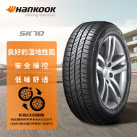 Hankook 韩泰轮胎 韩泰（Hankook）轮胎/汽车轮胎 215/60R16 99H SK70 XL 适配凯美瑞/帕萨特/雅阁