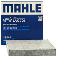MAHLE 马勒 LAK 709 空调滤清器
