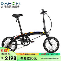 DAHON 大行 折叠自行车16寸迷你超轻铝合金8变速成人男女单车PAA682 黑色 黑色（京仓配送）