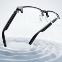 MIJIA 米家 智能音频眼镜 悦享版 方形半框款