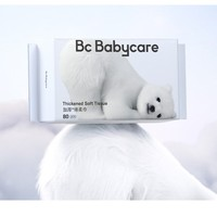 babycare 婴儿绵柔巾 小熊巾-80抽*8