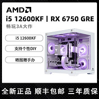 AMD 台式机 优惠商品