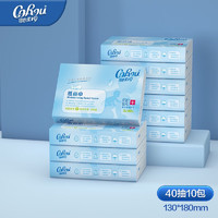 CoRou 可心柔 V9 COROU）婴儿纸巾云柔巾乳霜纸纸保湿柔纸巾3层40抽10包