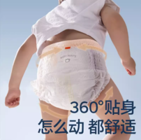 babycare Air 001mini装拉拉裤XL18