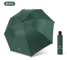 PLUS会员！mikibobo 米奇啵啵UPF50+胶囊伞