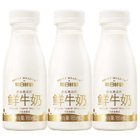 SHINY MEADOW 每日鲜语 高端鲜牛奶185ml*3瓶鲜奶小瓶装早餐奶