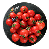 京世泽 小西红柿 圣女果 番茄 水果蔬菜 畅享装 5斤 排队发货