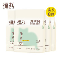 FUKUMARU 福丸 绿茶豆腐猫砂 2.5kg*8
