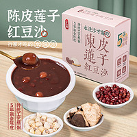 正山观 陈皮莲子红豆沙早餐粥 200g*5盒