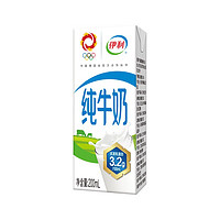 yili 伊利 纯牛奶整箱学生儿童营养早餐牛奶 200ml*24盒