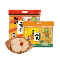 Want Want 旺旺 雪饼仙贝400g*2袋大米饼零食锅巴饼干膨化休闲食品大礼包