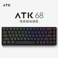 艾泰克;ATK ATK 68 电竞磁轴键盘 有线单模 客制化键盘 68键 黑色（L版）