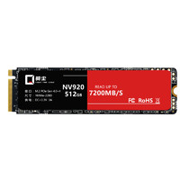 骑尘 NV920 NVMe M.2 固态硬盘 2TB (PCl-E4.0)