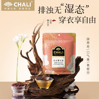 CHALI 茶里 红豆薏米茶7包装